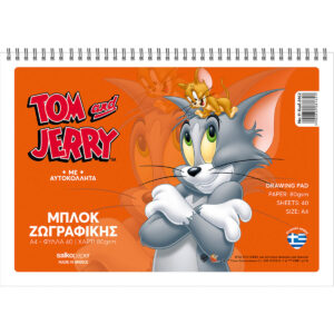 ΜΠΛΟΚ ΖΩΓΡΑΦΙΚΗΣ TOM & JERRY No.11