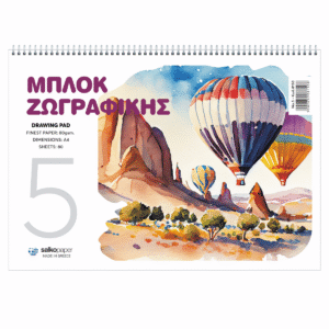 ΜΠΛΟΚ ΖΩΓΡΑΦΙΚΗΣ Νο.5